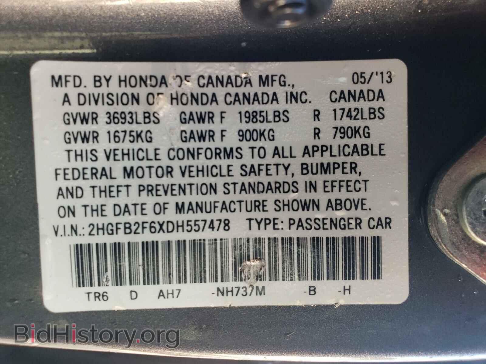 2013 HONDA CIVIC - VIN: 2HGFB2F6XDH557478 - Фото 10