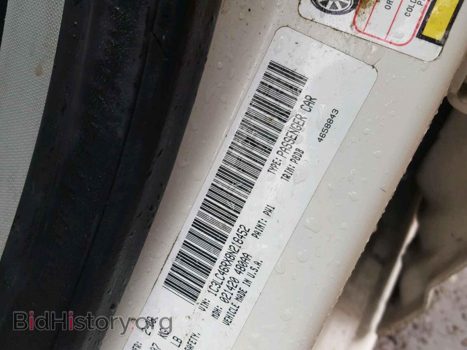 2008 CHRYSLER SEBRING - VIN: 1C3LC46RX8N218452 - Фото 10