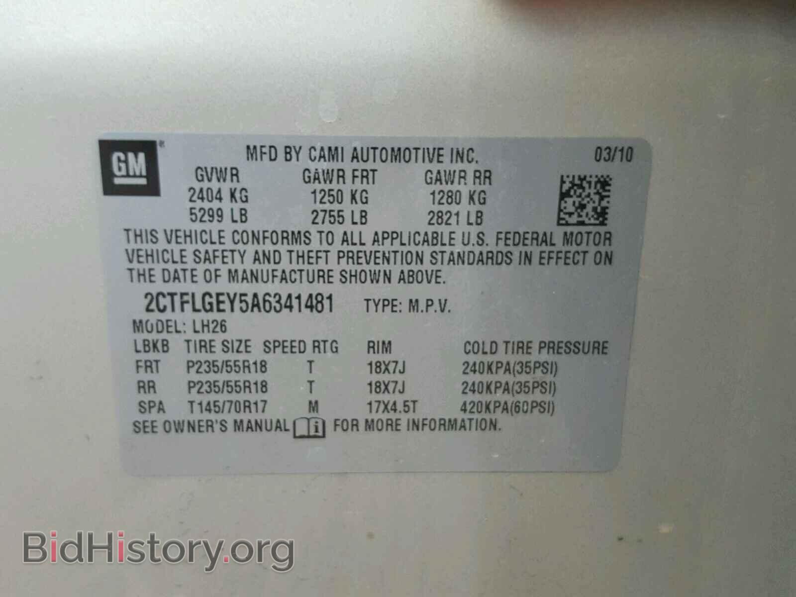 2010 GMC TERRAIN - VIN: 2CTFLGEY5A6341481 - Фото 10
