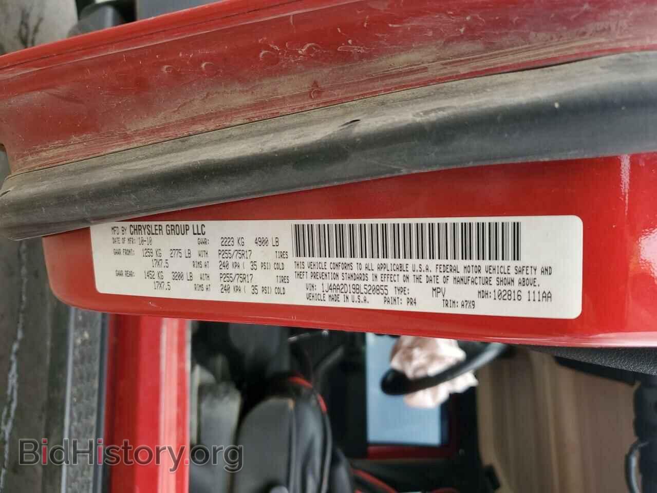 2011 JEEP WRANGLER - VIN: 1J4AA2D19BL520855 - Фото 13