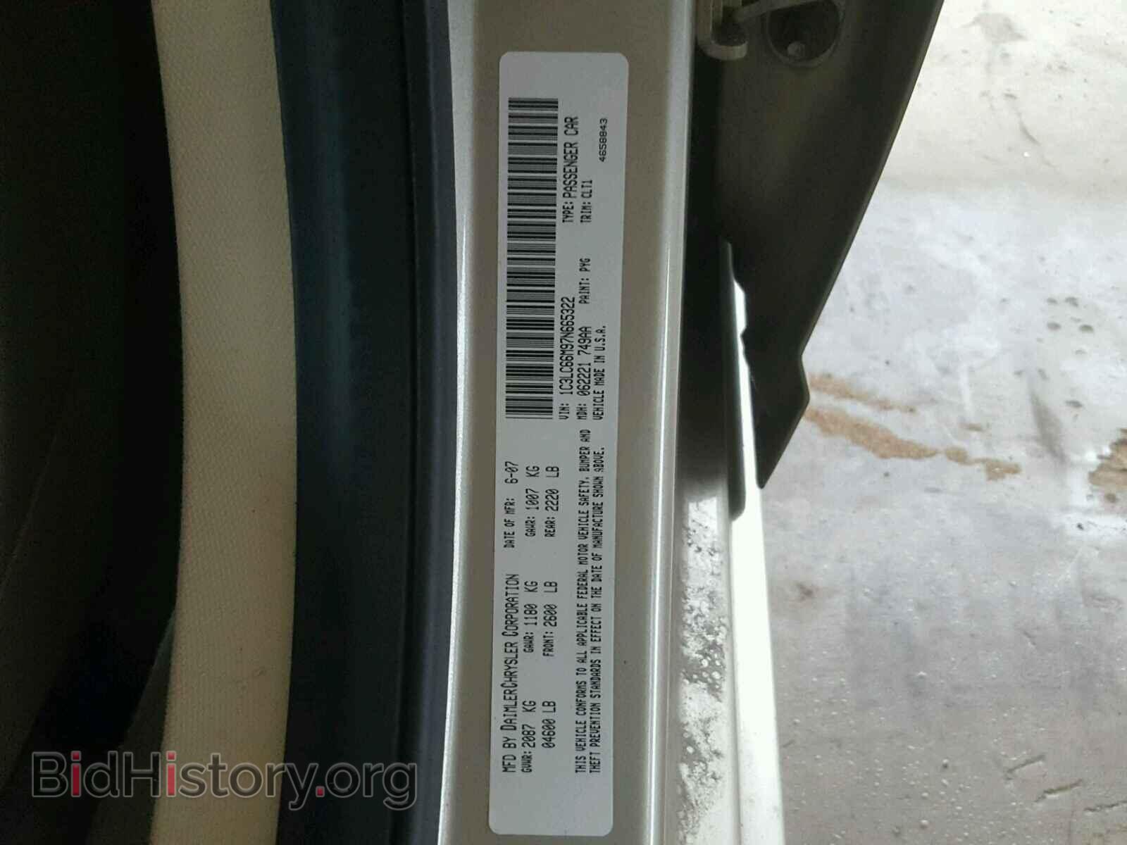 2007 CHRYSLER SEBRING - VIN: 1C3LC66M97N665322 - Фото 10
