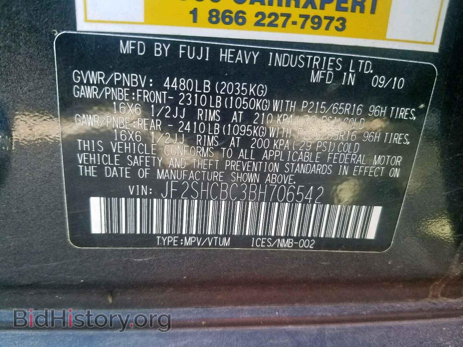 2011 SUBARU FORESTER - VIN: JF2SHCBC3BH706542 - Фото 10
