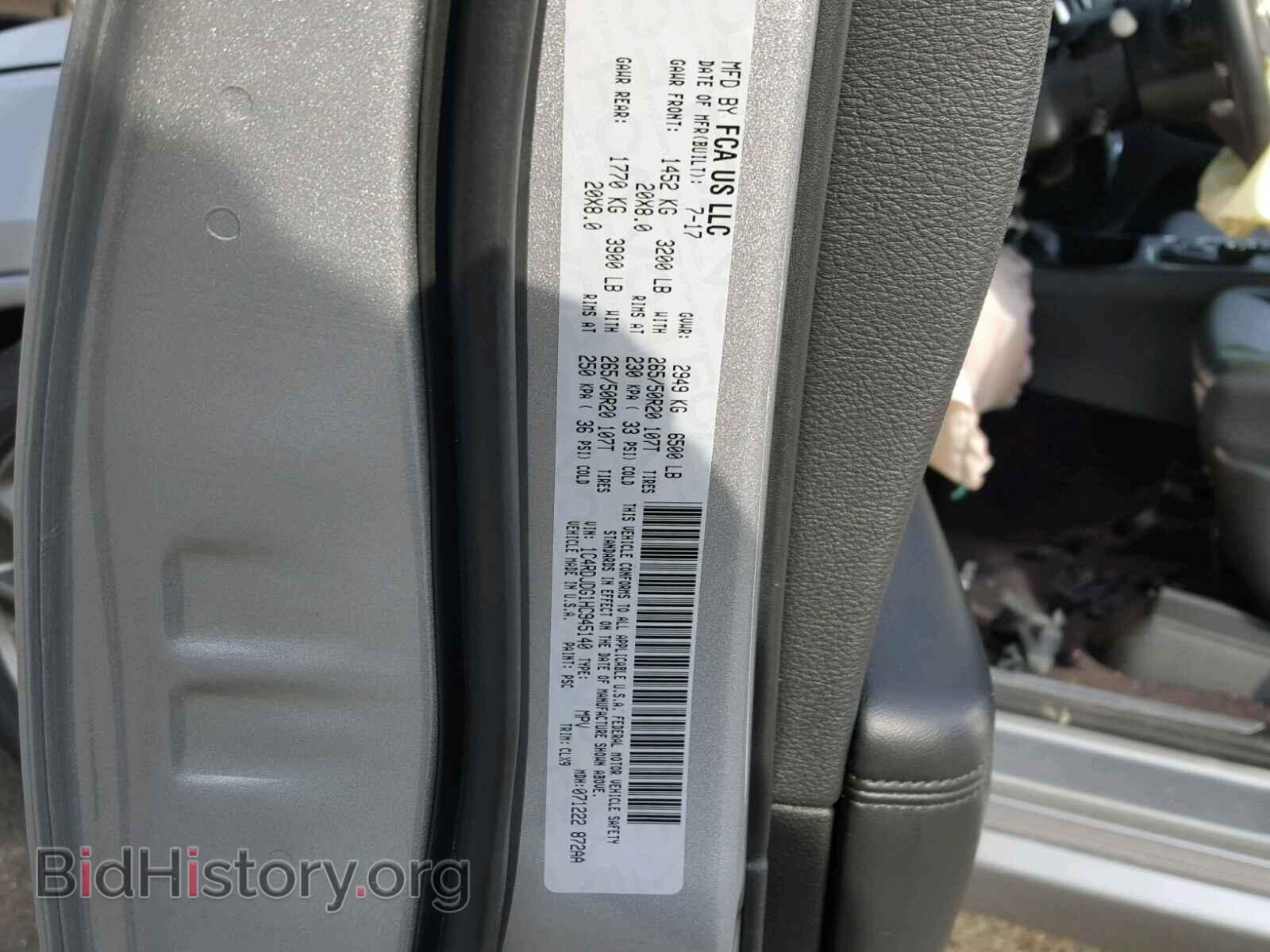 2017 DODGE DURANGO GT - VIN: 1C4RDJDG1HC945140 - Photo 10