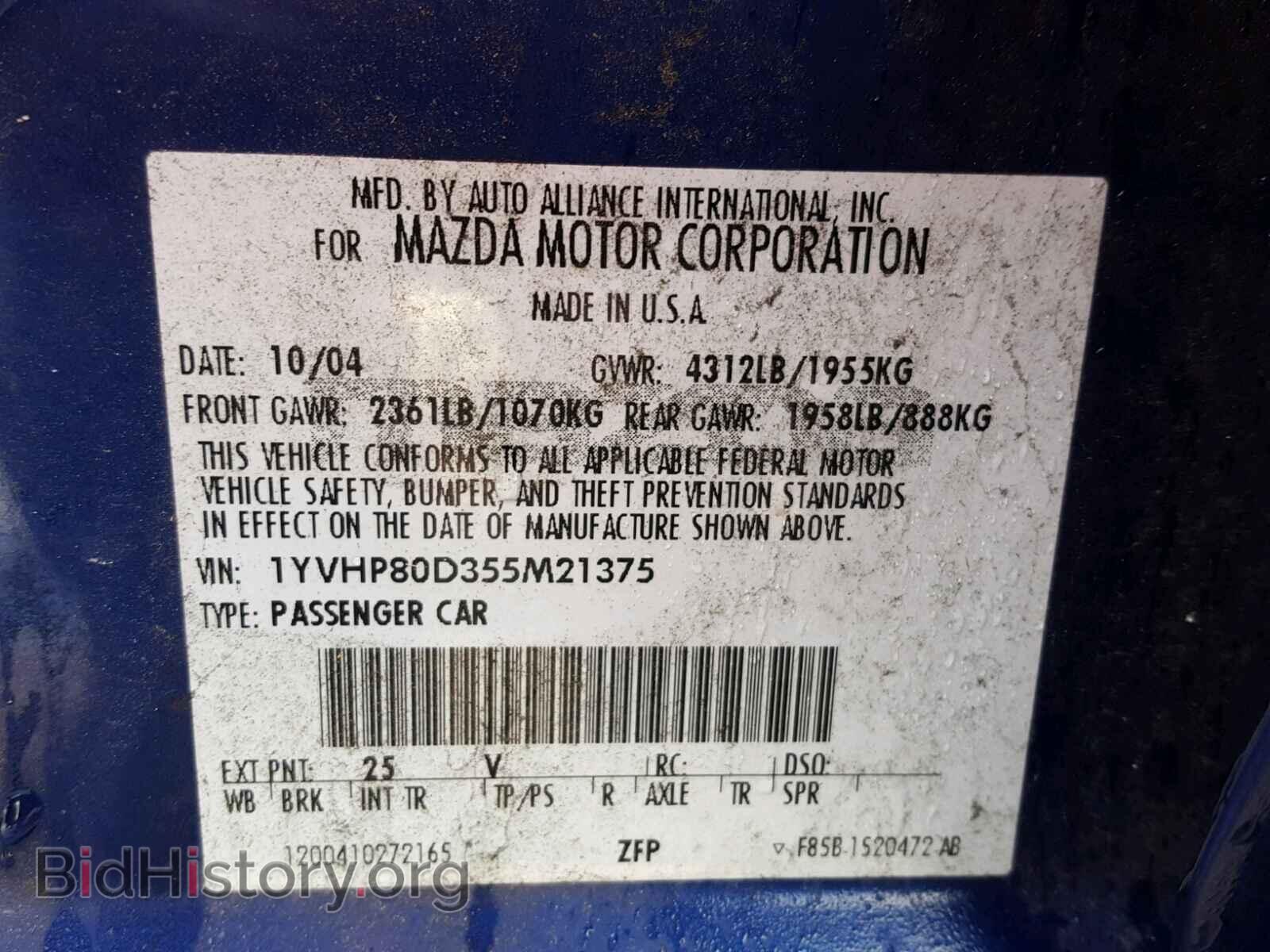 2005 MAZDA 6 - VIN: 1YVHP80D355M21375 - Фото 10