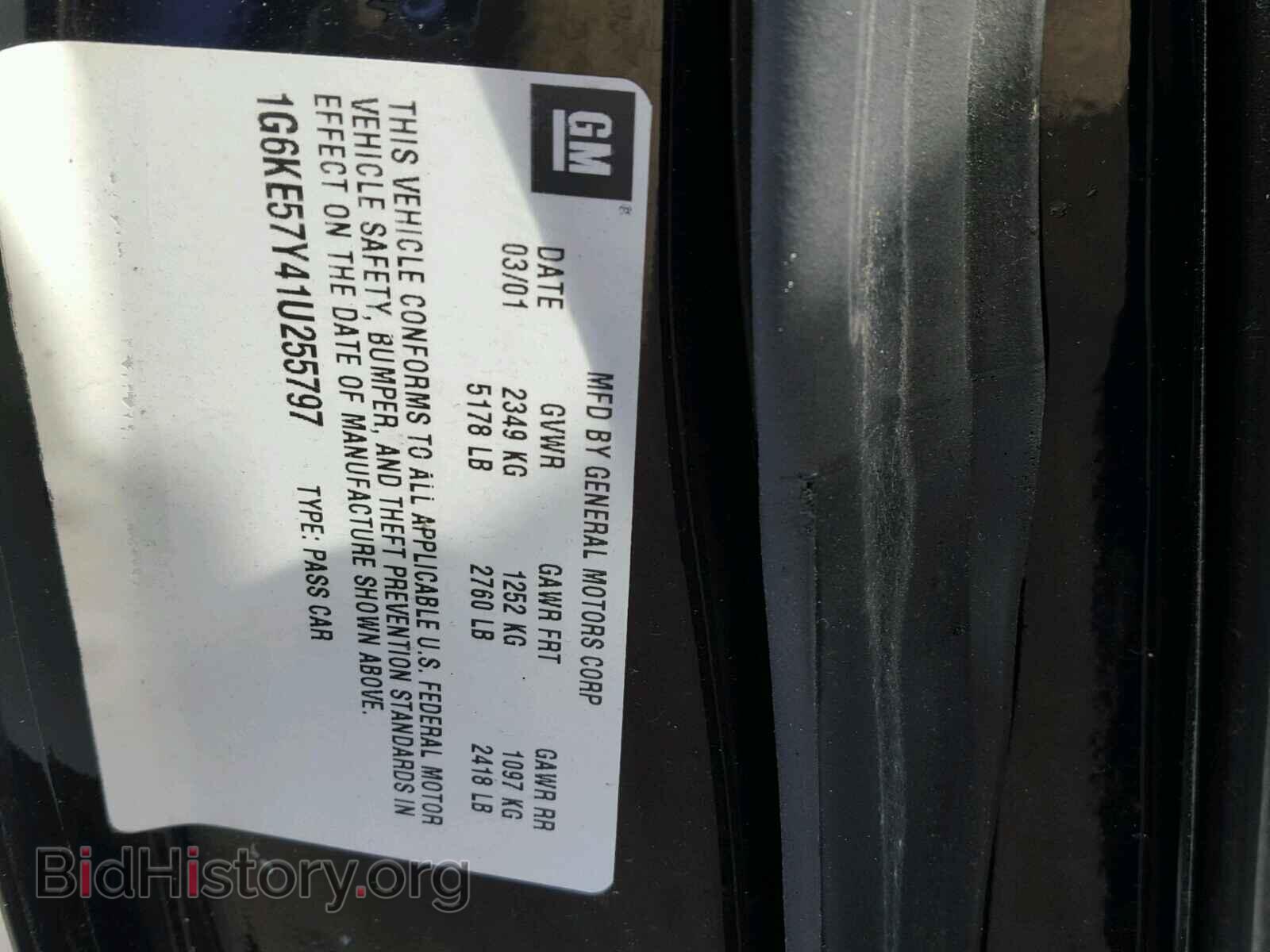 2001 CADILLAC DEVILLE - VIN: 1G6KE57Y41U255797 - Photo 10