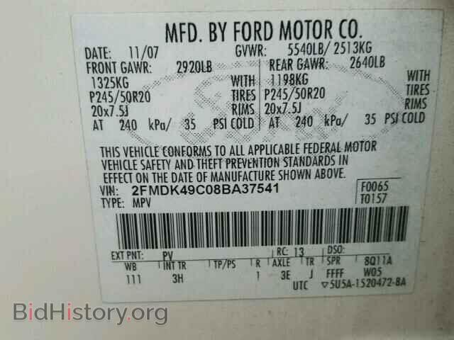 2008 FORD EDGE - VIN: 2FMDK49C08BA37541 - Фото 10