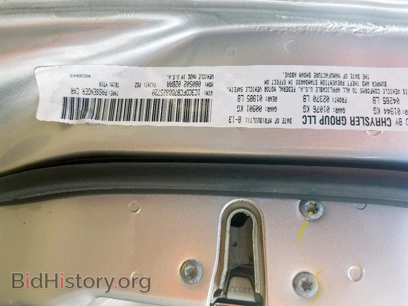 2013 DODGE DART - VIN: 1C3CDFCB7DD325720 - Фото 10