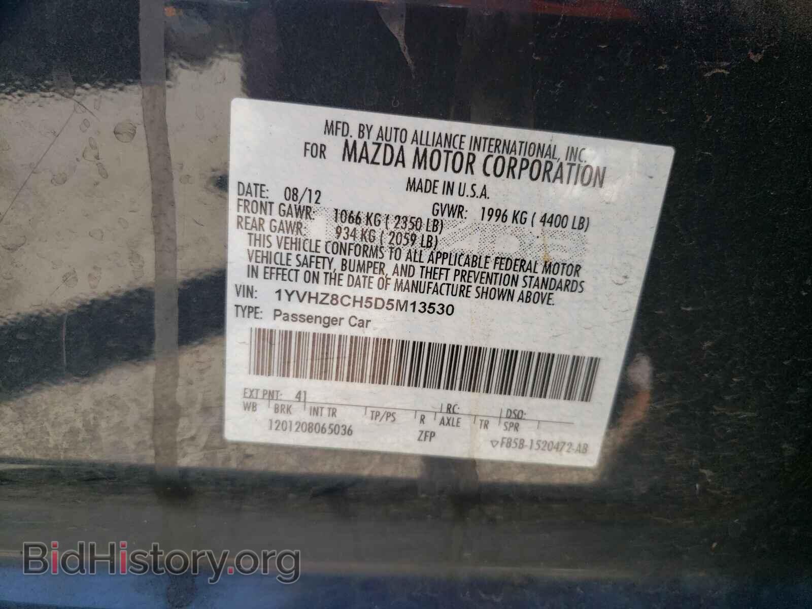 2013 MAZDA 6 - VIN: 1YVHZ8CH5D5M13530 - Фото 10