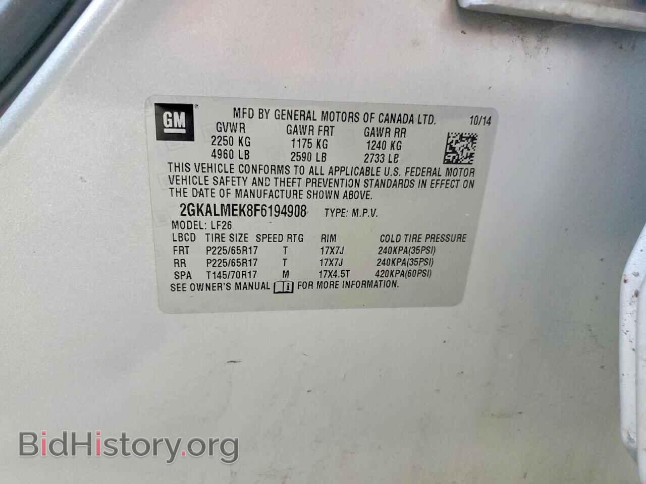 2015 GMC TERRAIN - VIN: 2GKALMEK8F6194908 - Фото 13