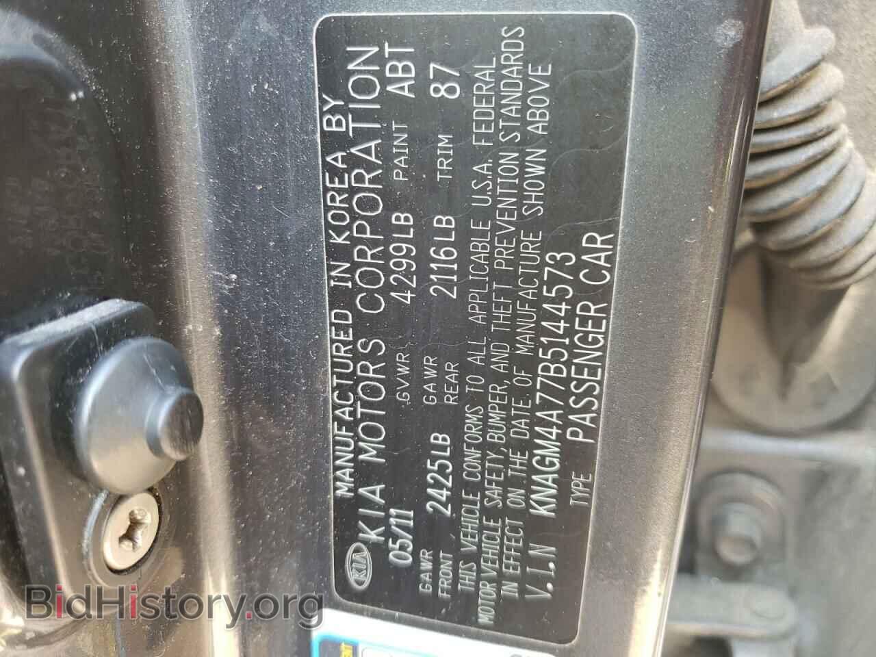 2011 KIA OPTIMA - VIN: KNAGM4A77B5144573 - Фото 10