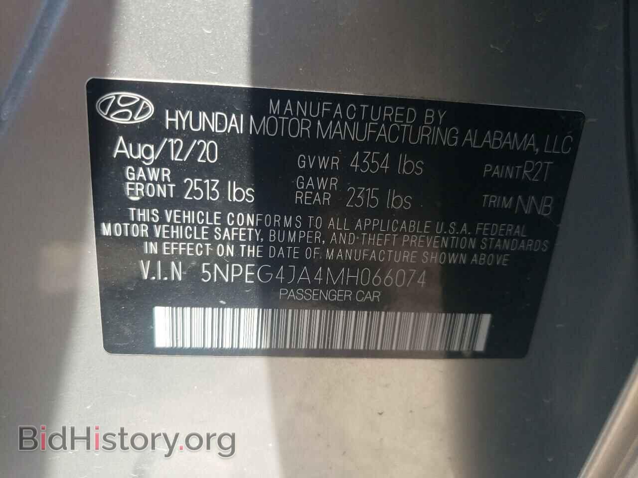 2021 HYUNDAI SONATA - VIN: 5NPEG4JA4MH066074 - Фото 10
