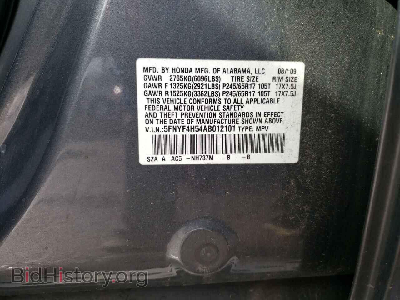 2010 HONDA PILOT - VIN: 5FNYF4H54AB012101 - Фото 13