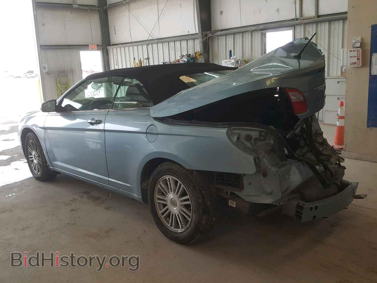 2009 CHRYSLER SEBRING - VIN: 1C3LC55D79N552077 - Фото 3