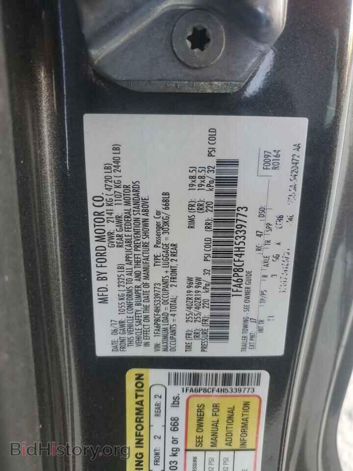 2017 FORD MUSTANG - VIN: 1FA6P8CF4H5339773 - Фото 15
