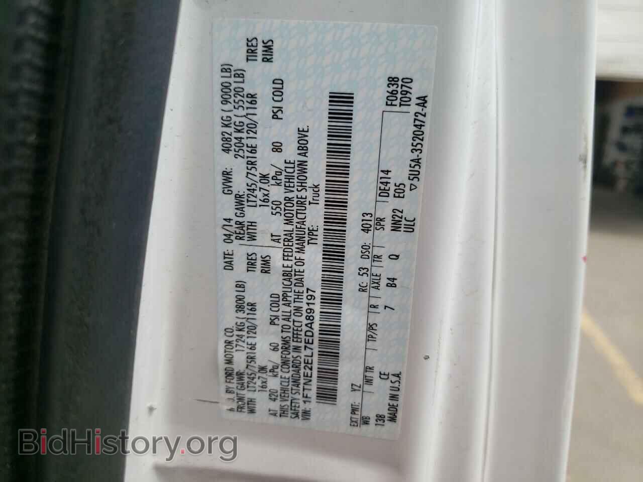 2014 FORD ECONOLINE - VIN: 1FTNE2EL7EDA89197 - Фото 12