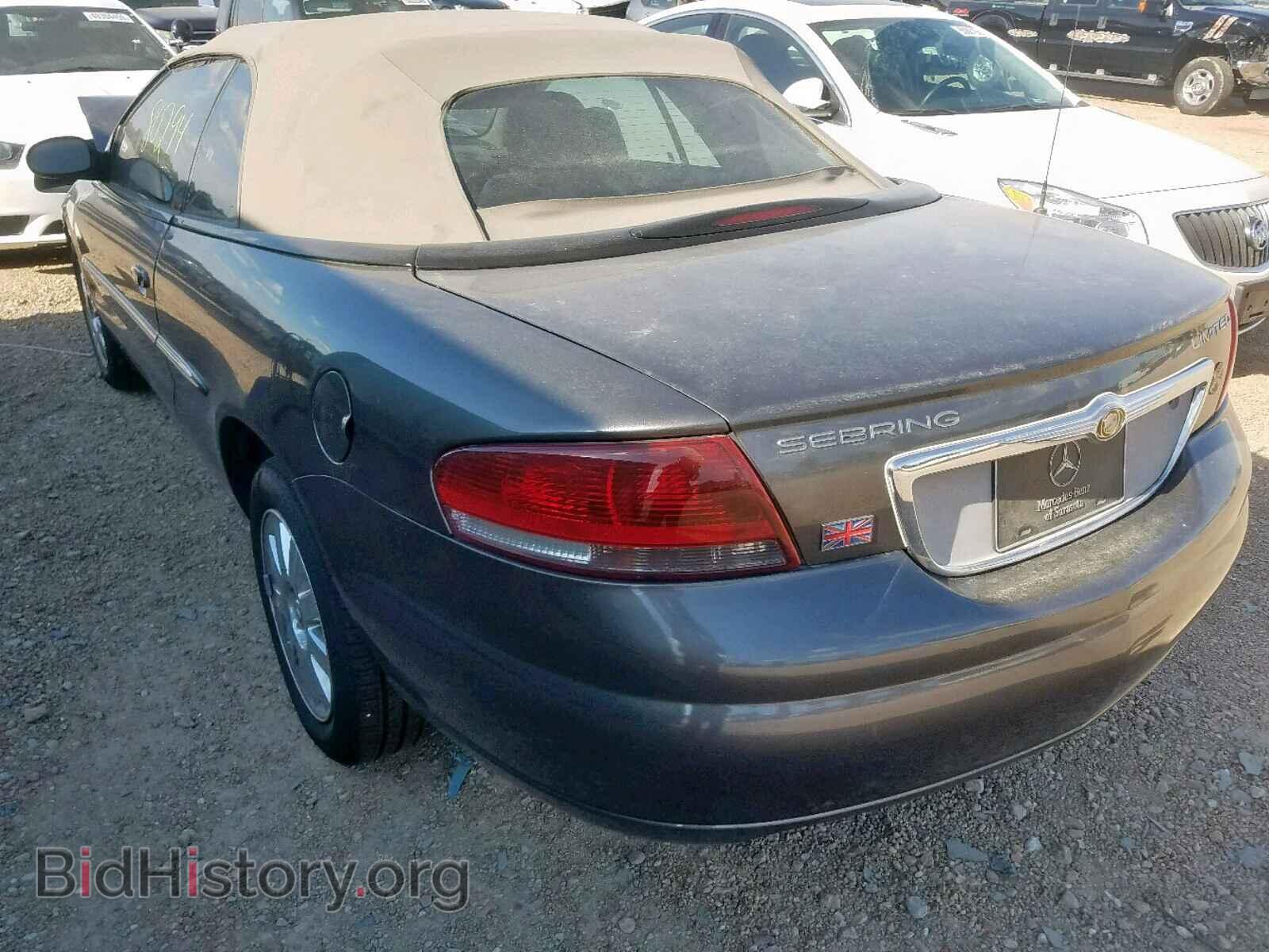 2005 CHRYSLER SEBRING - VIN: 1C3EL65R15N517975 - Фото 3