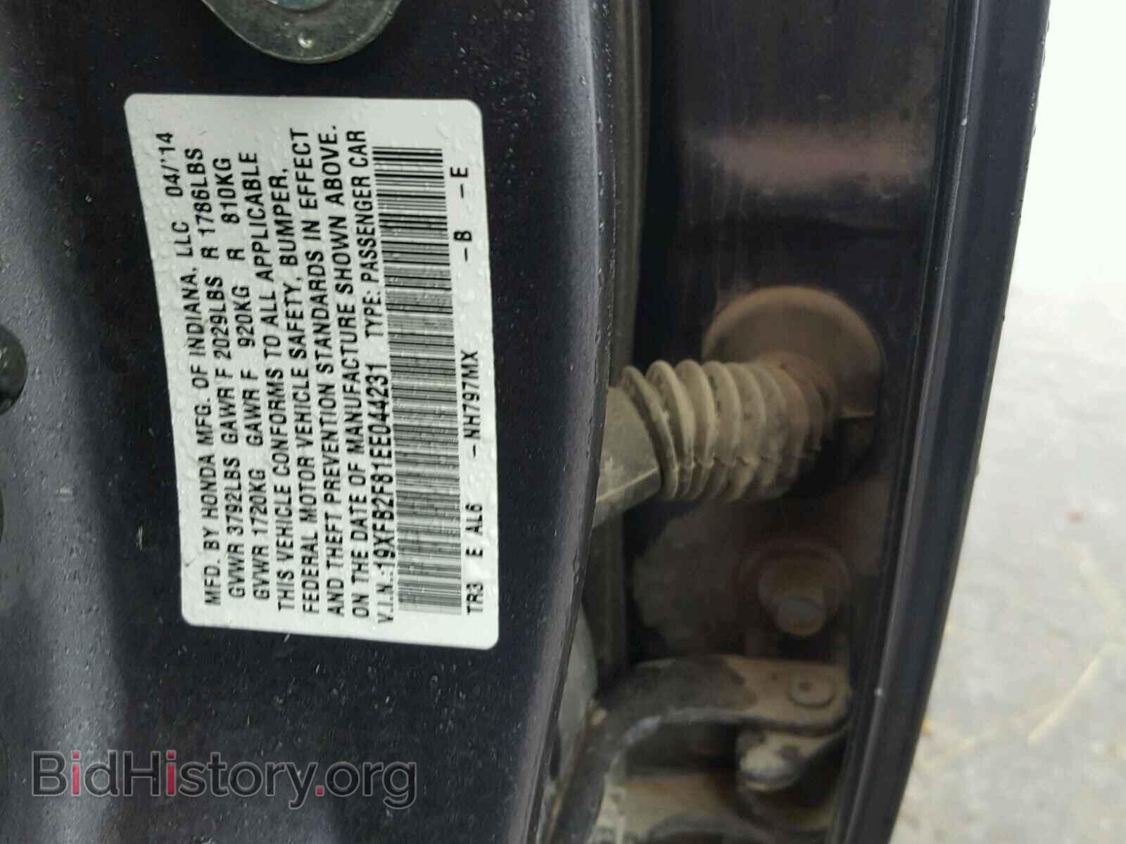 2014 HONDA CIVIC - VIN: 19XFB2F81EE044231 - Фото 10
