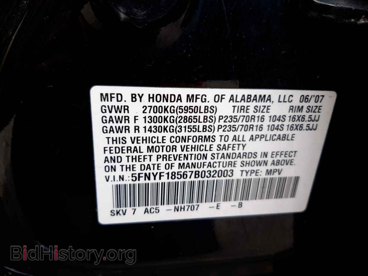 2007 HONDA PILOT - VIN: 5FNYF18567B032003 - Фото 10