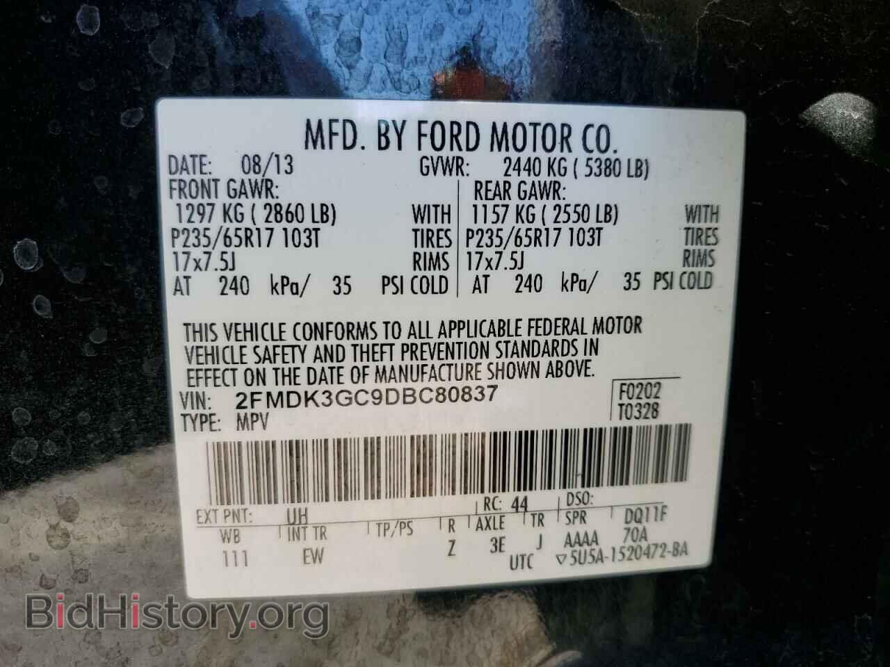 2013 FORD EDGE - VIN: 2FMDK3GC9DBC80837 - Фото 16