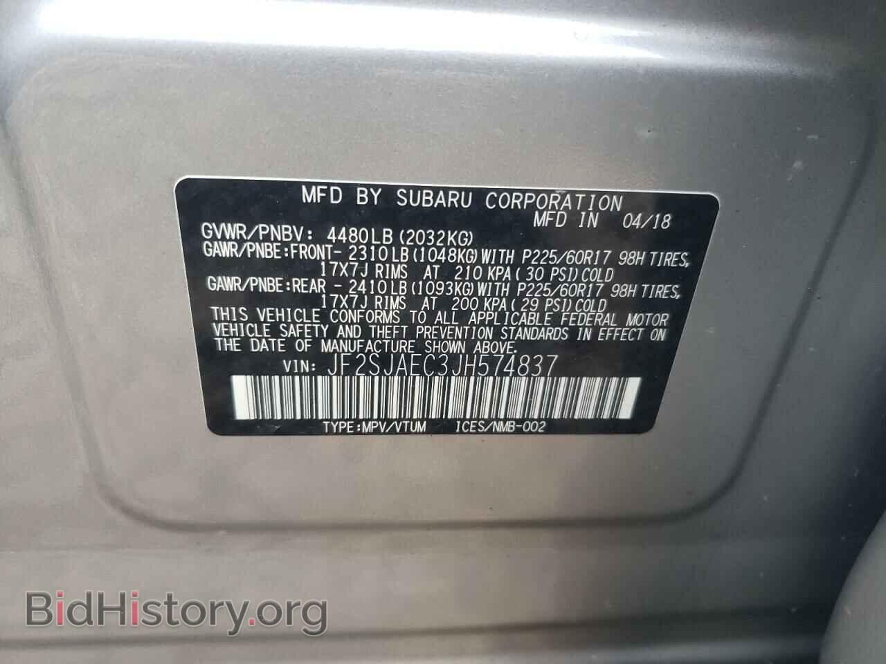 2018 SUBARU FORESTER - VIN: JF2SJAEC3JH574837 - Фото 10