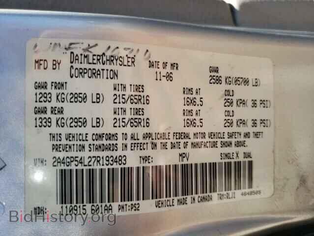 2007 CHRYSLER MINIVAN - VIN: 2A4GP54L27R193483 - Фото 10