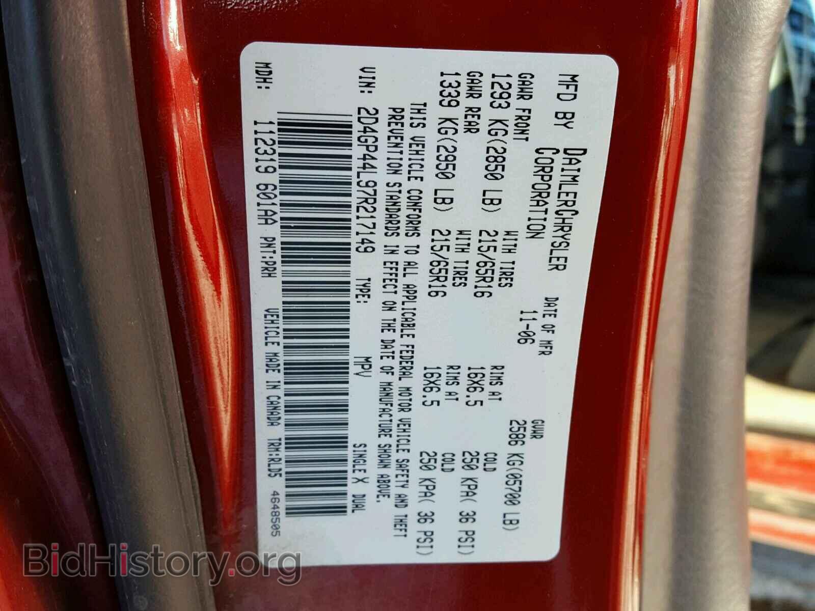 2007 DODGE CARAVAN - VIN: 2D4GP44L97R217149 - Фото 10