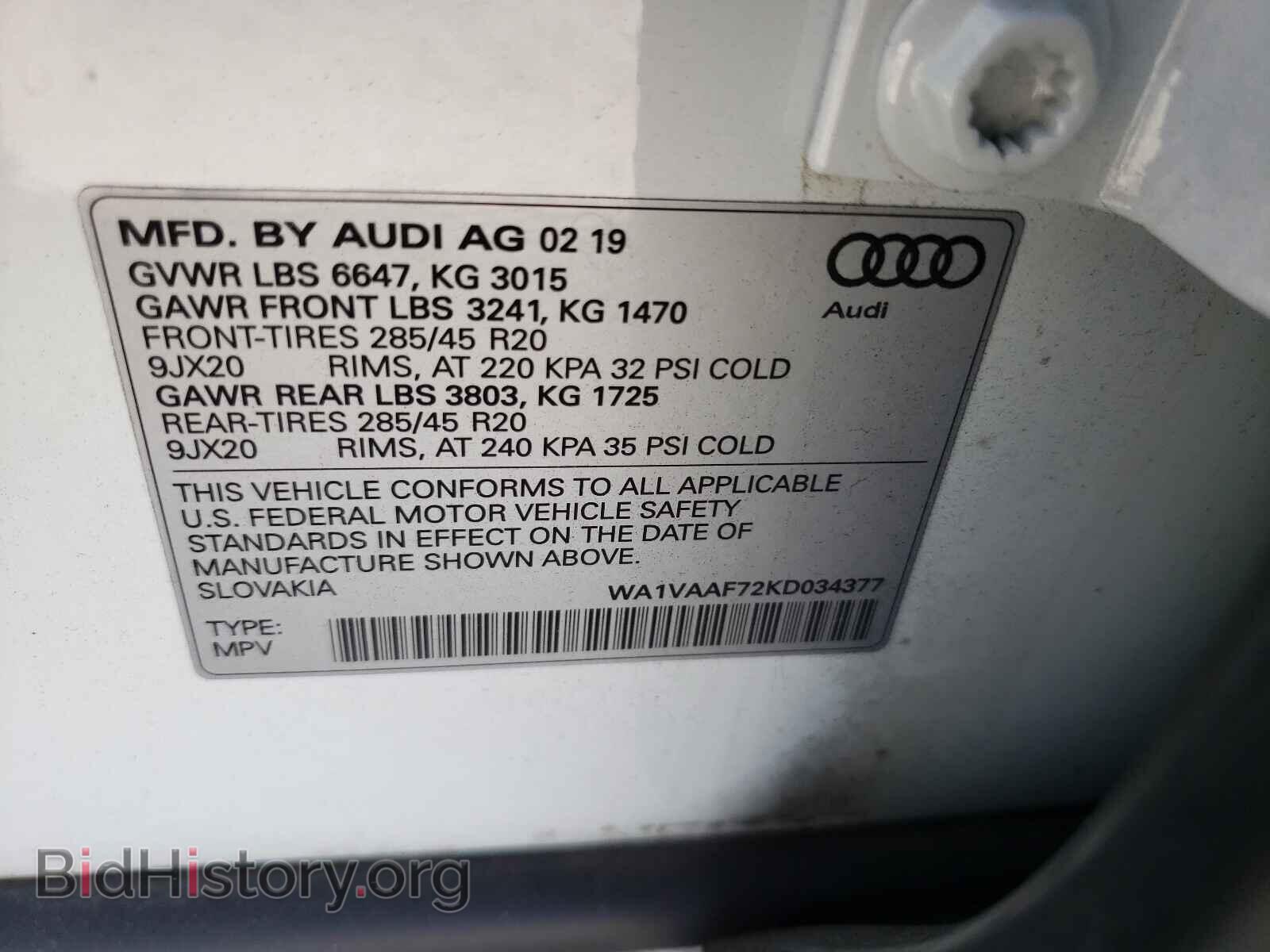 2019 AUDI Q7 - VIN: WA1VAAF72KD034377 - Фото 10