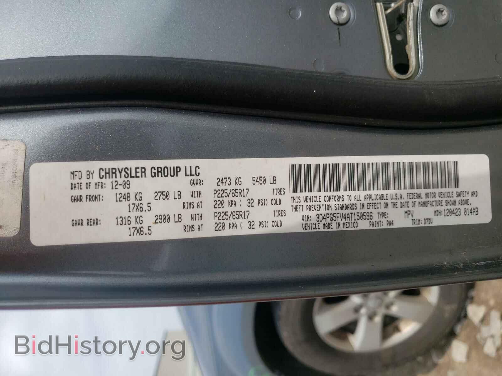 2010 DODGE JOURNEY - VIN: 3D4PG5FV4AT150596 - Фото 10