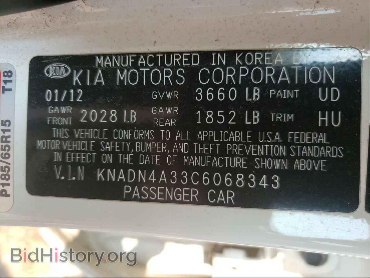 2012 KIA RIO - VIN: KNADN4A33C6068343 - Фото 10