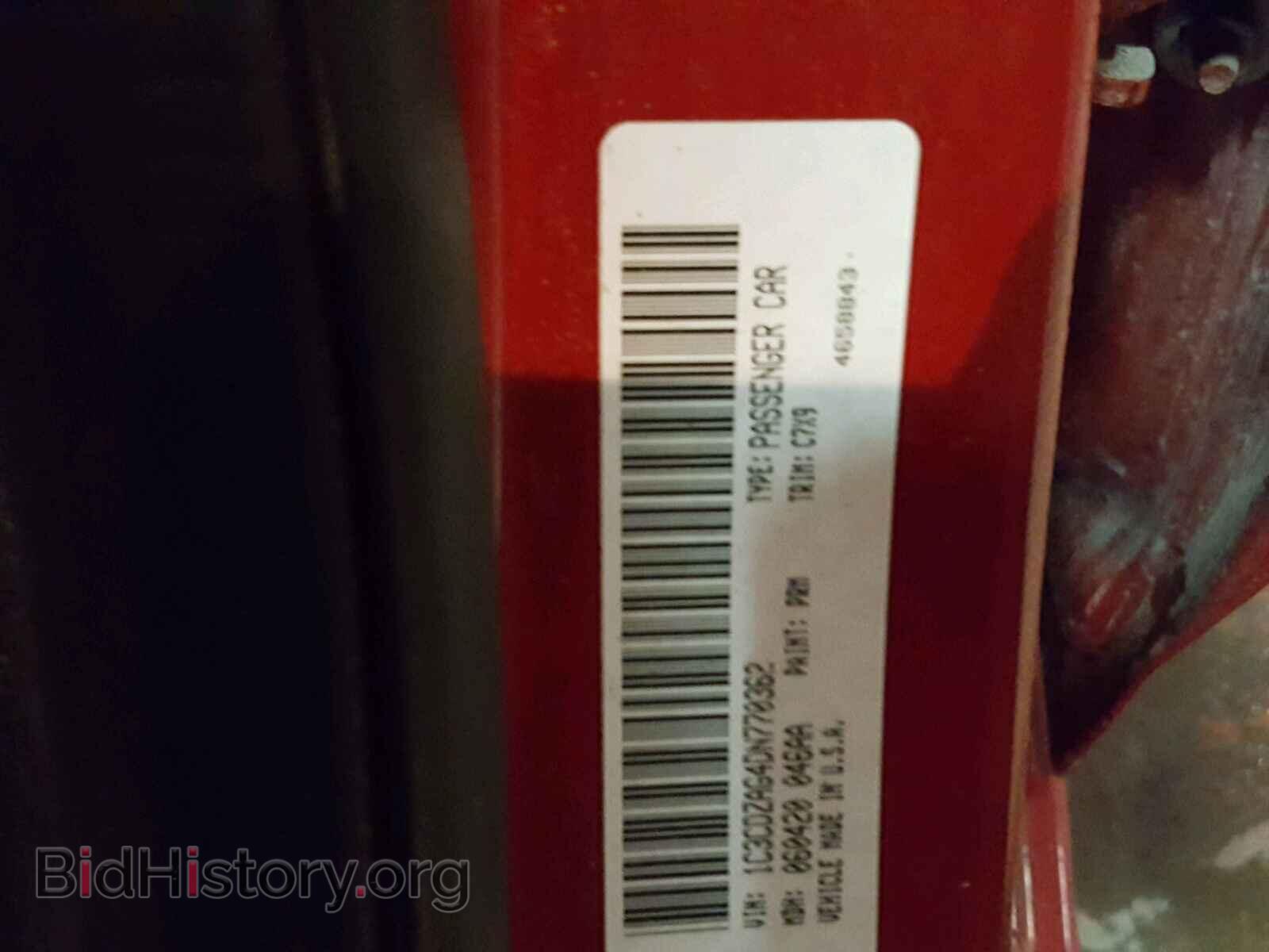 2013 DODGE AVENGER - VIN: 1C3CDZAG4DN770362 - Photo 10