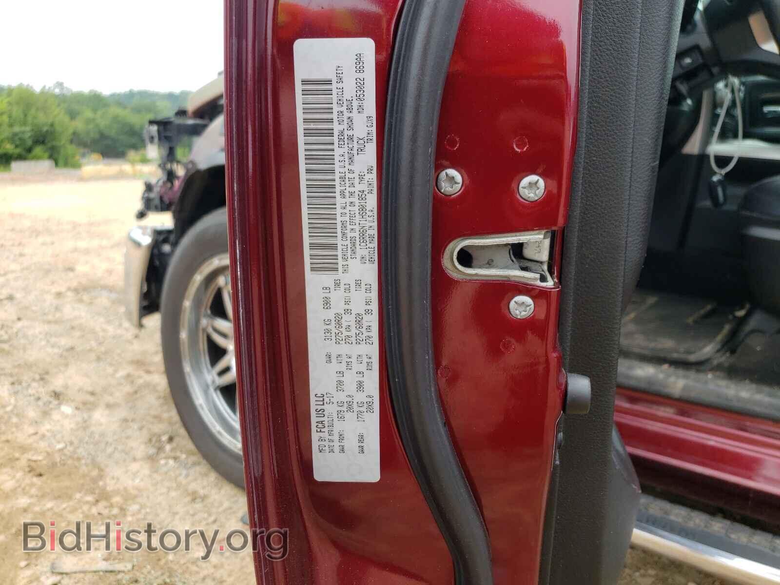 2017 RAM 1500 - VIN: 1C6RR6NT1HS801854 - Photo 10