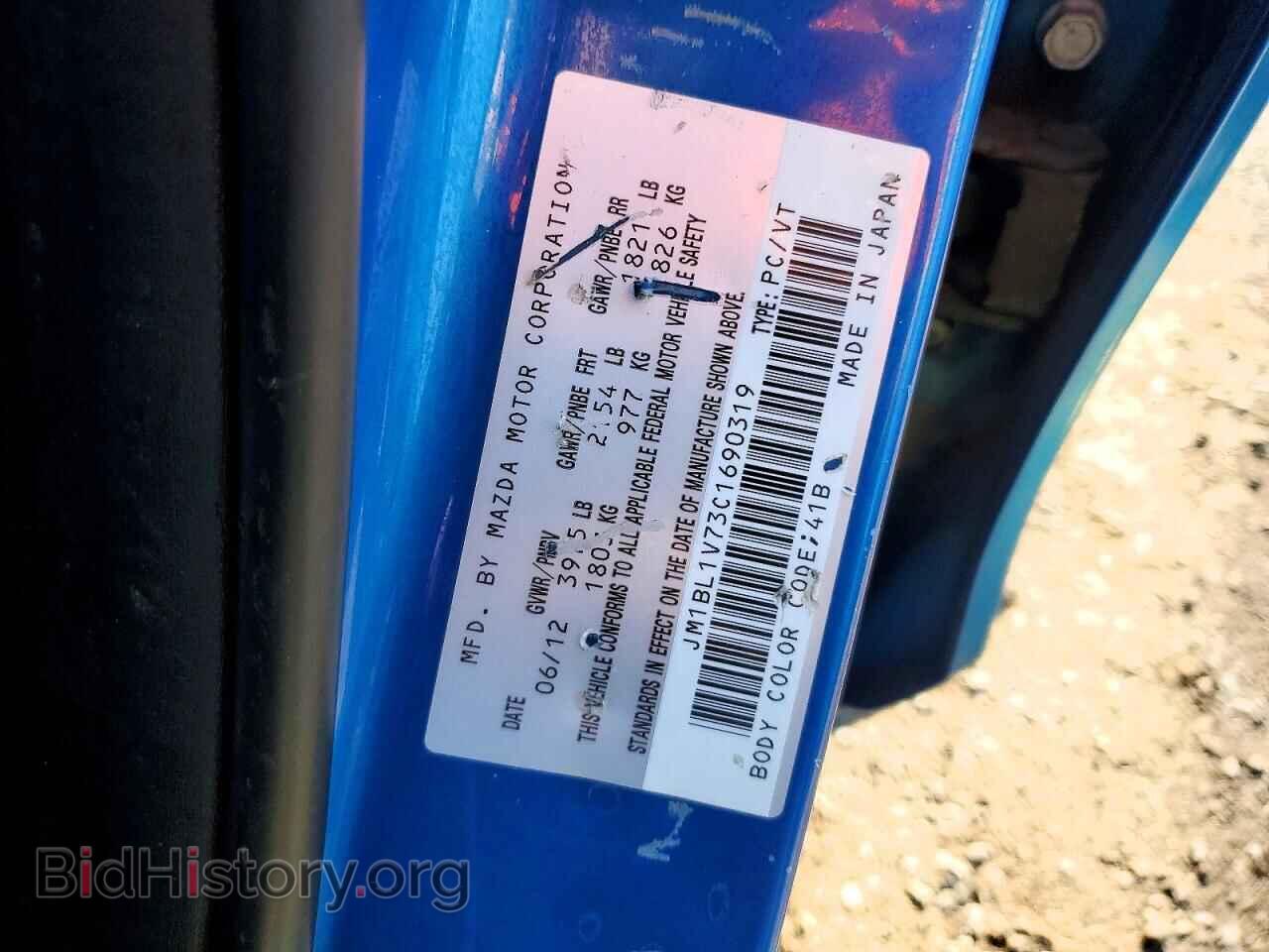2012 MAZDA 3 - VIN: JM1BL1V73C1690319 - Фото 12