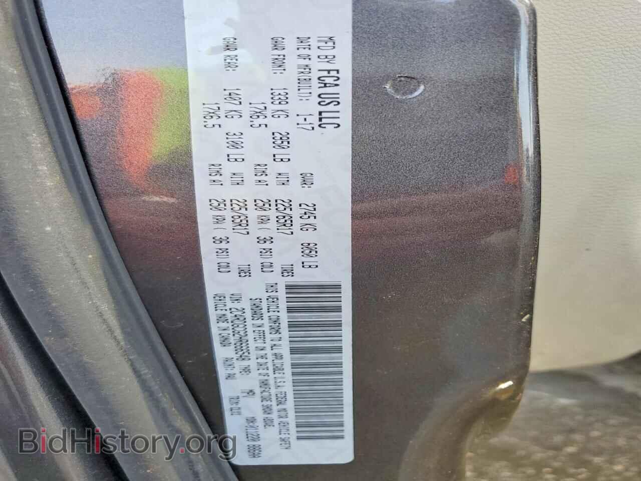 2017 DODGE CARAVAN - VIN: 2C4RDGCG2HR666548 - Фото 14