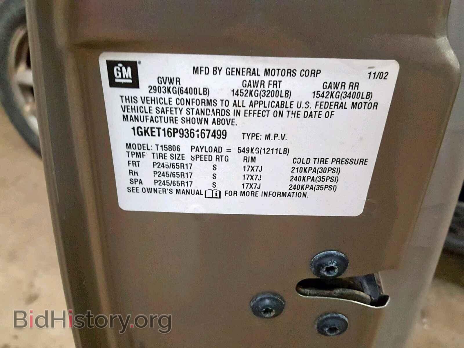 2003 GMC ENVOY - VIN: 1GKDT13S732127191 - Фото 10
