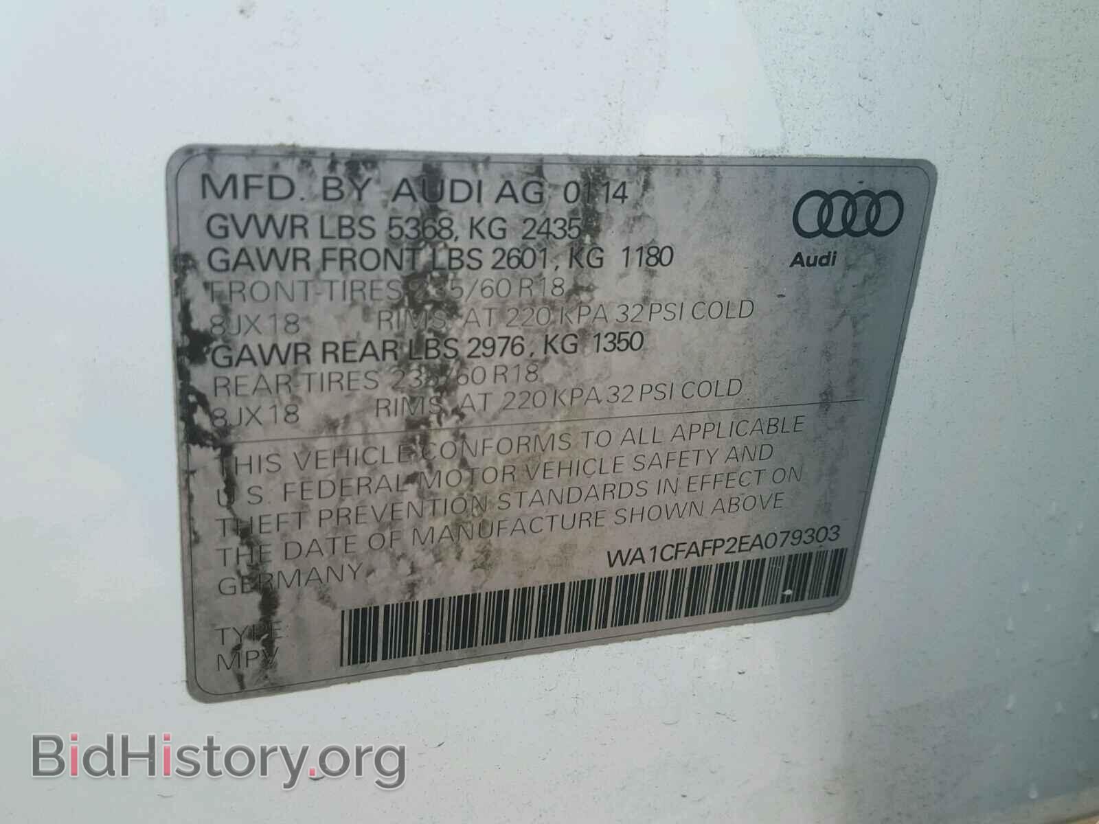 2014 AUDI Q5 - VIN: WA1CFAFP2EA079303 - Фото 10