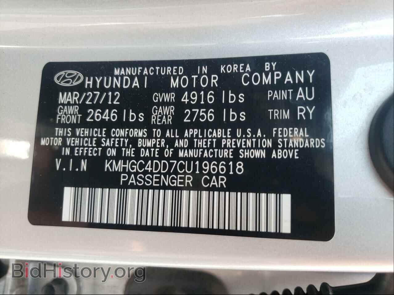 2012 HYUNDAI GENESIS - VIN: KMHGC4DD7CU196618 - Фото 10