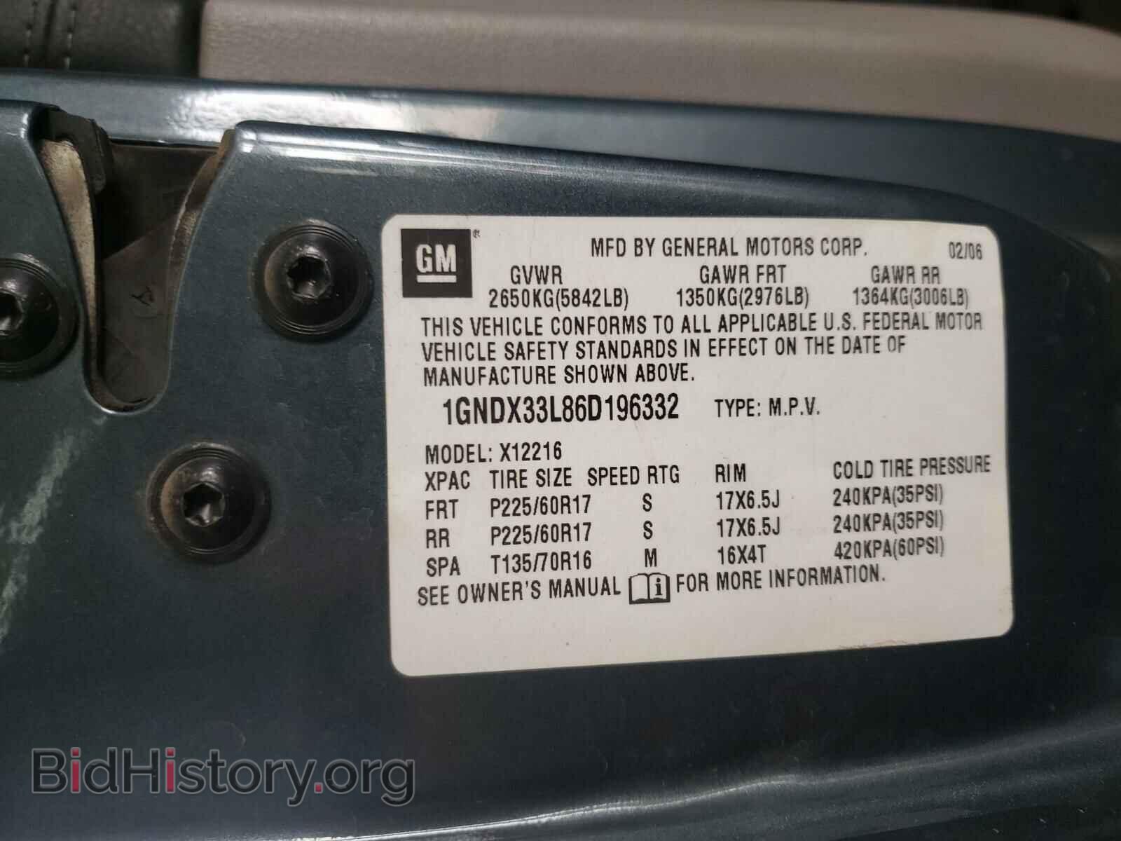 2006 CHEVROLET UPLANDER - VIN: 1GNDX33L86D196332 - Фото 10