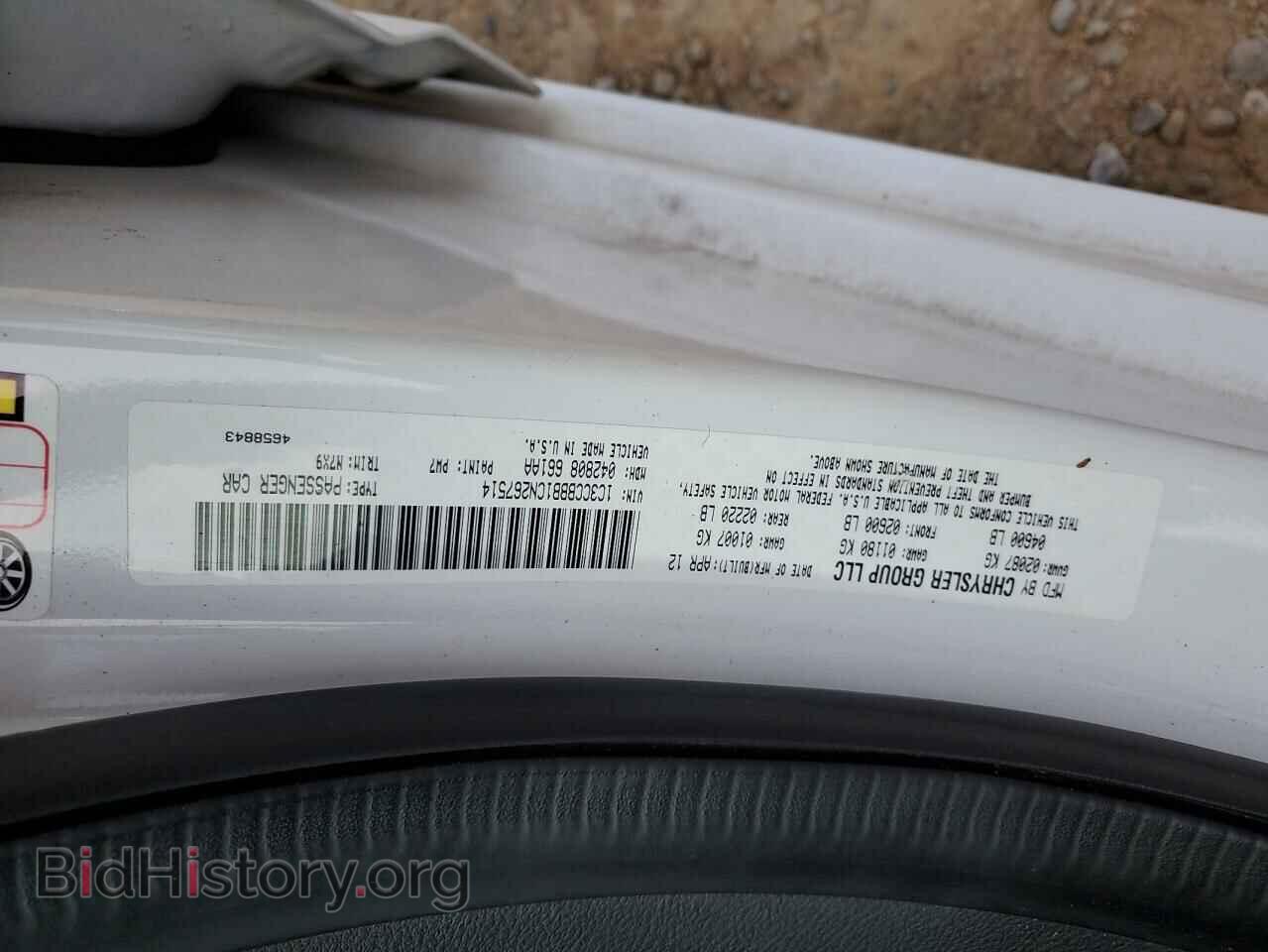 2012 CHRYSLER 200 - VIN: 1C3CCBBB1CN267514 - Фото 12