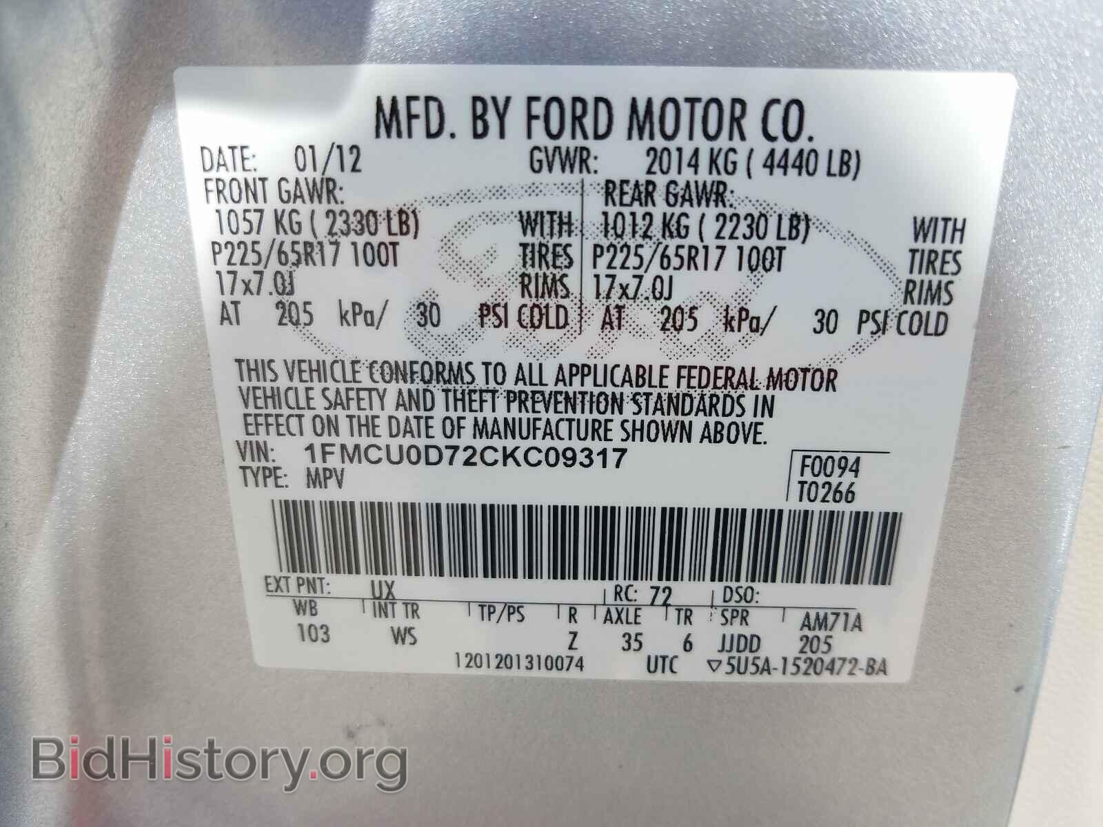 2012 FORD ESCAPE - VIN: 1FMCU0D72CKC09317 - Фото 10