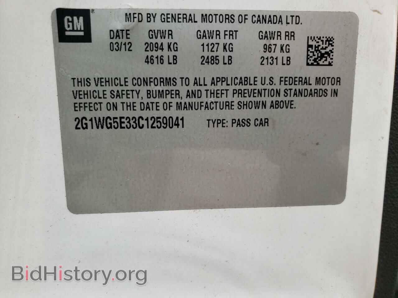 2012 CHEVROLET IMPALA - VIN: 2G1WG5E33C1259041 - Фото 12