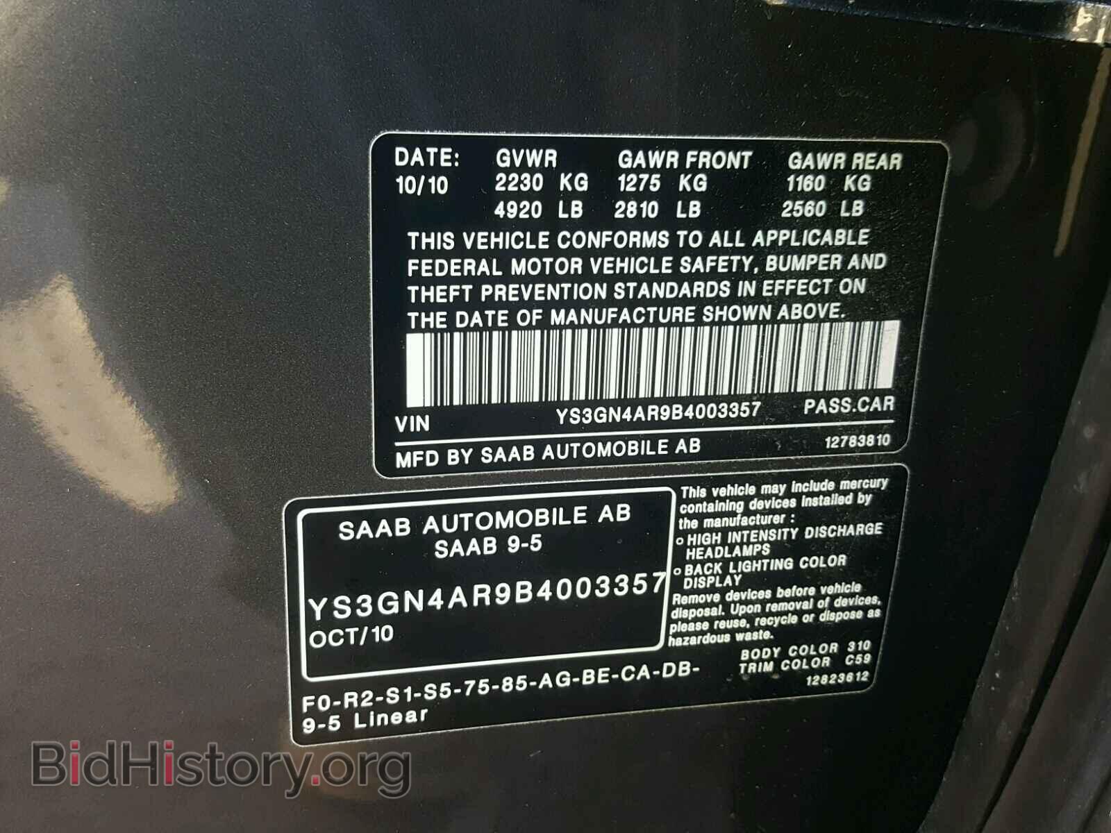 2011 SAAB 9 5 - VIN: YS3GN4AR9B4003357 - Фото 10