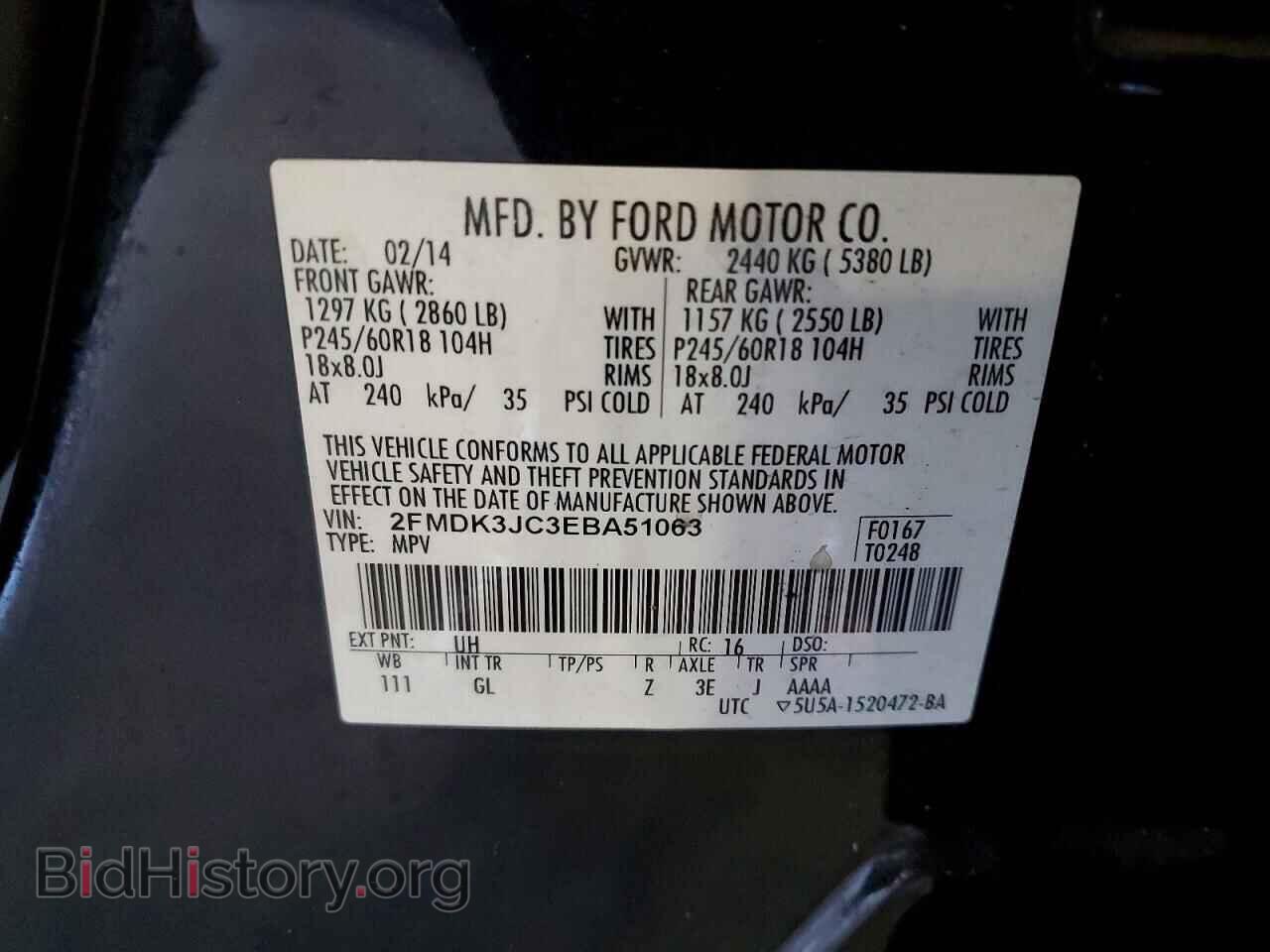 2014 FORD EDGE - VIN: 2FMDK3JC3EBA51063 - Photo 13