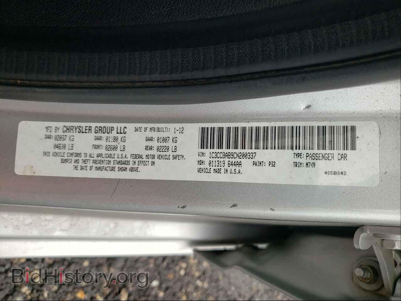 2012 CHRYSLER 200 - VIN: 1C3CCBAB9CN200337 - Фото 10
