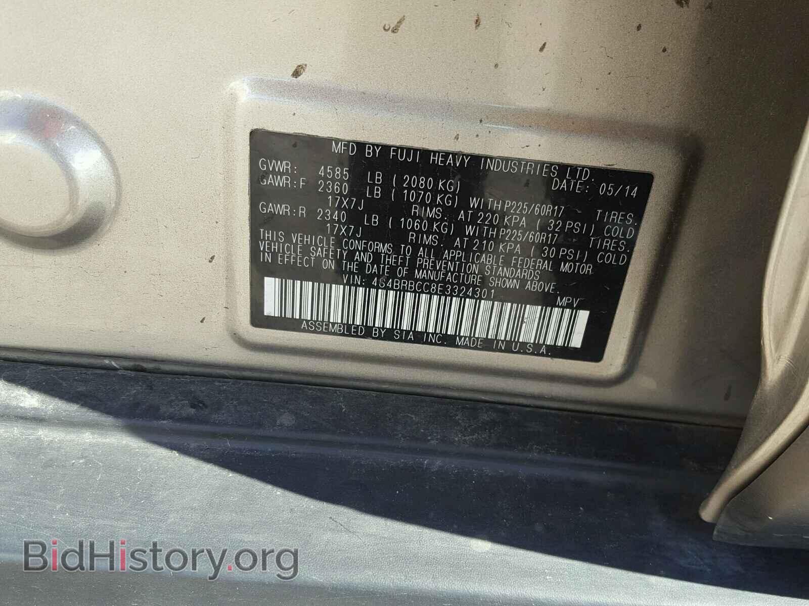 2014 SUBARU OUTBACK - VIN: 4S4BRBCC8E3324301 - Фото 10