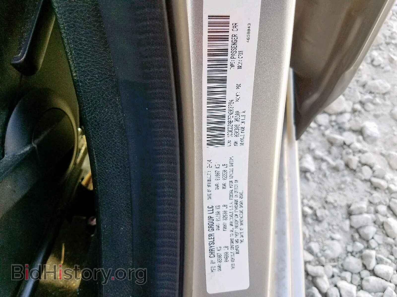 2014 DODGE AVENGER - VIN: 1C3CDZAB7EN203794 - Фото 10