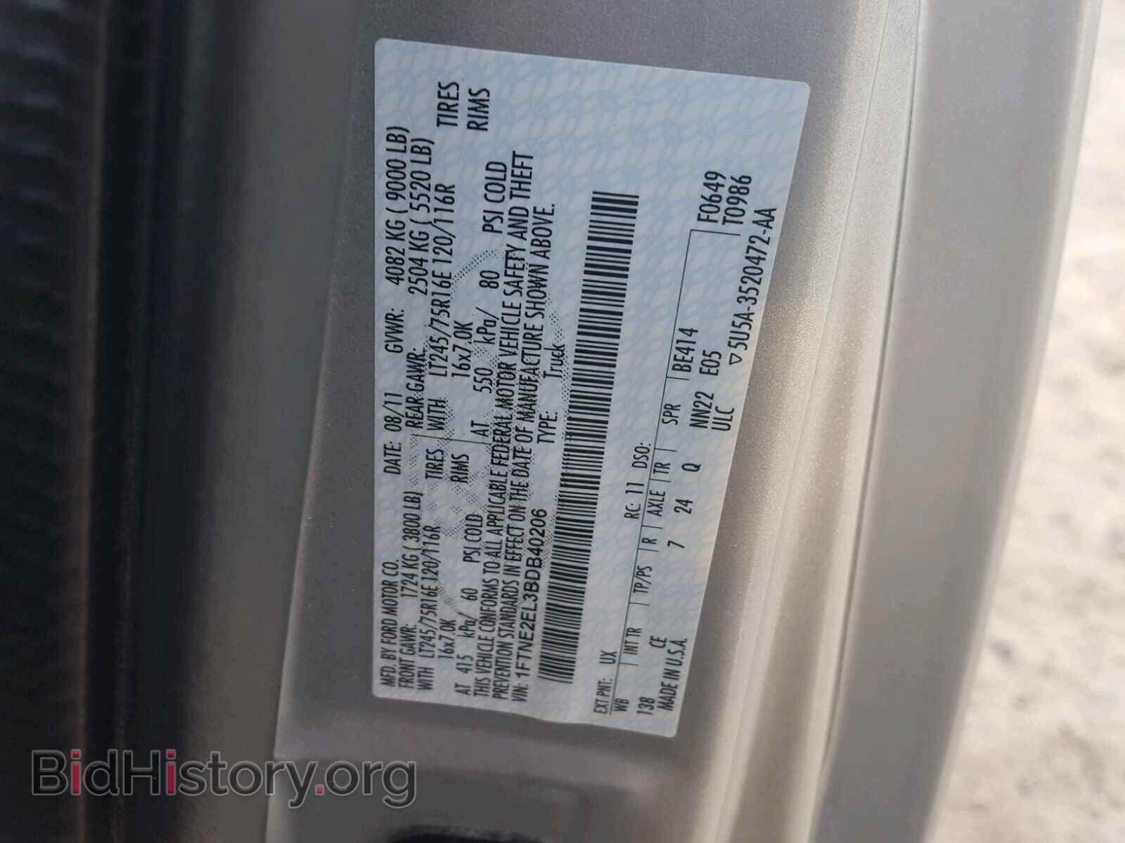 2011 FORD ECONOLINE - VIN: 1FTNE2EL3BDB40206 - Фото 10