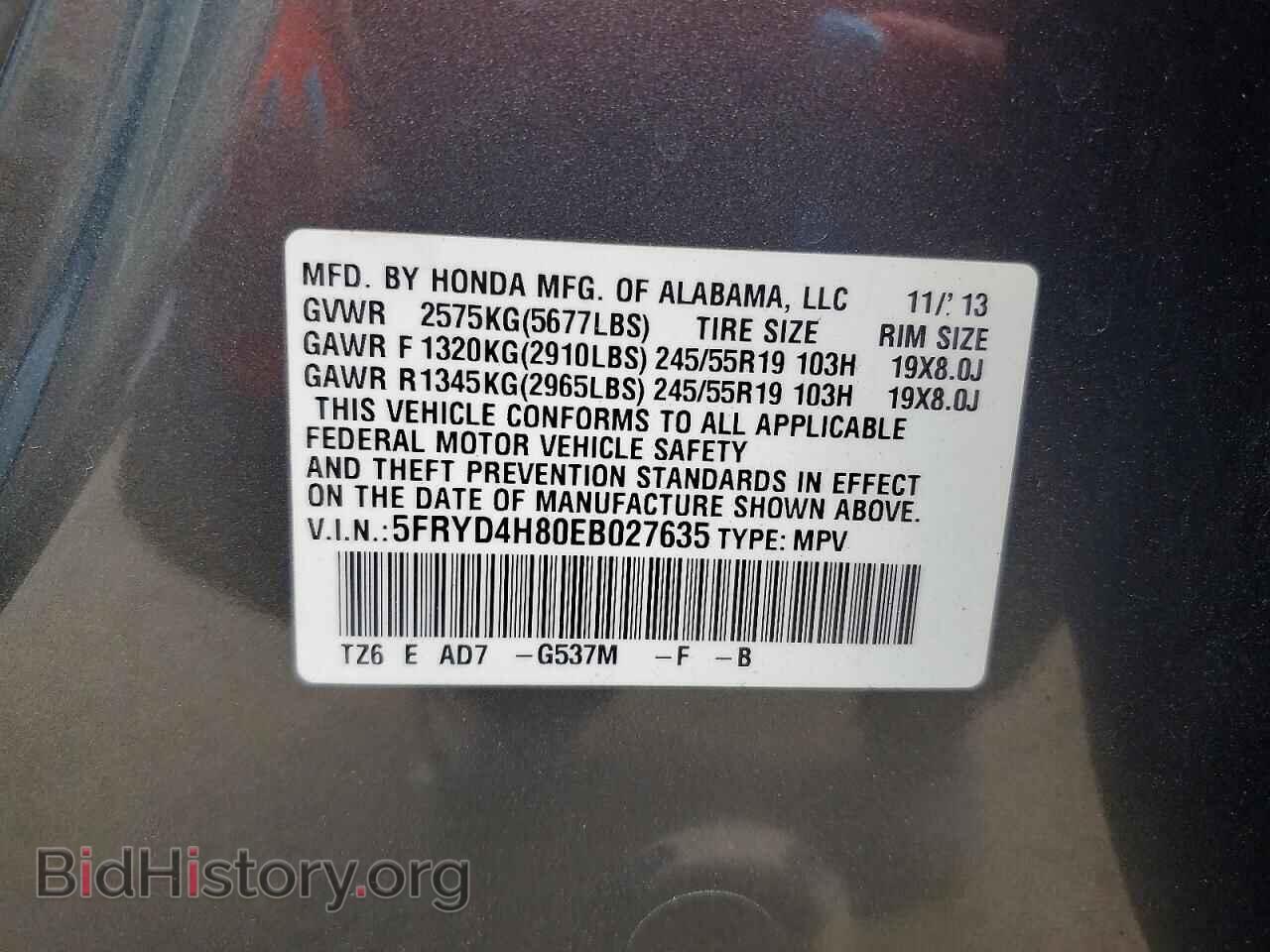 2014 ACURA MDX - VIN: 5FRYD4H80EB027635 - Фото 13
