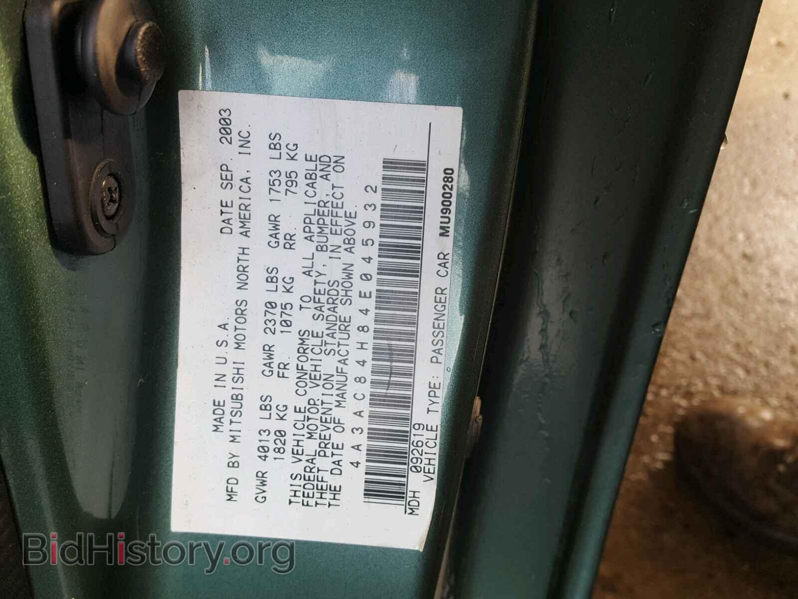 2004 MITSUBISHI ECLIPSE - VIN: 4A3AC84H84E045932 - Photo 10