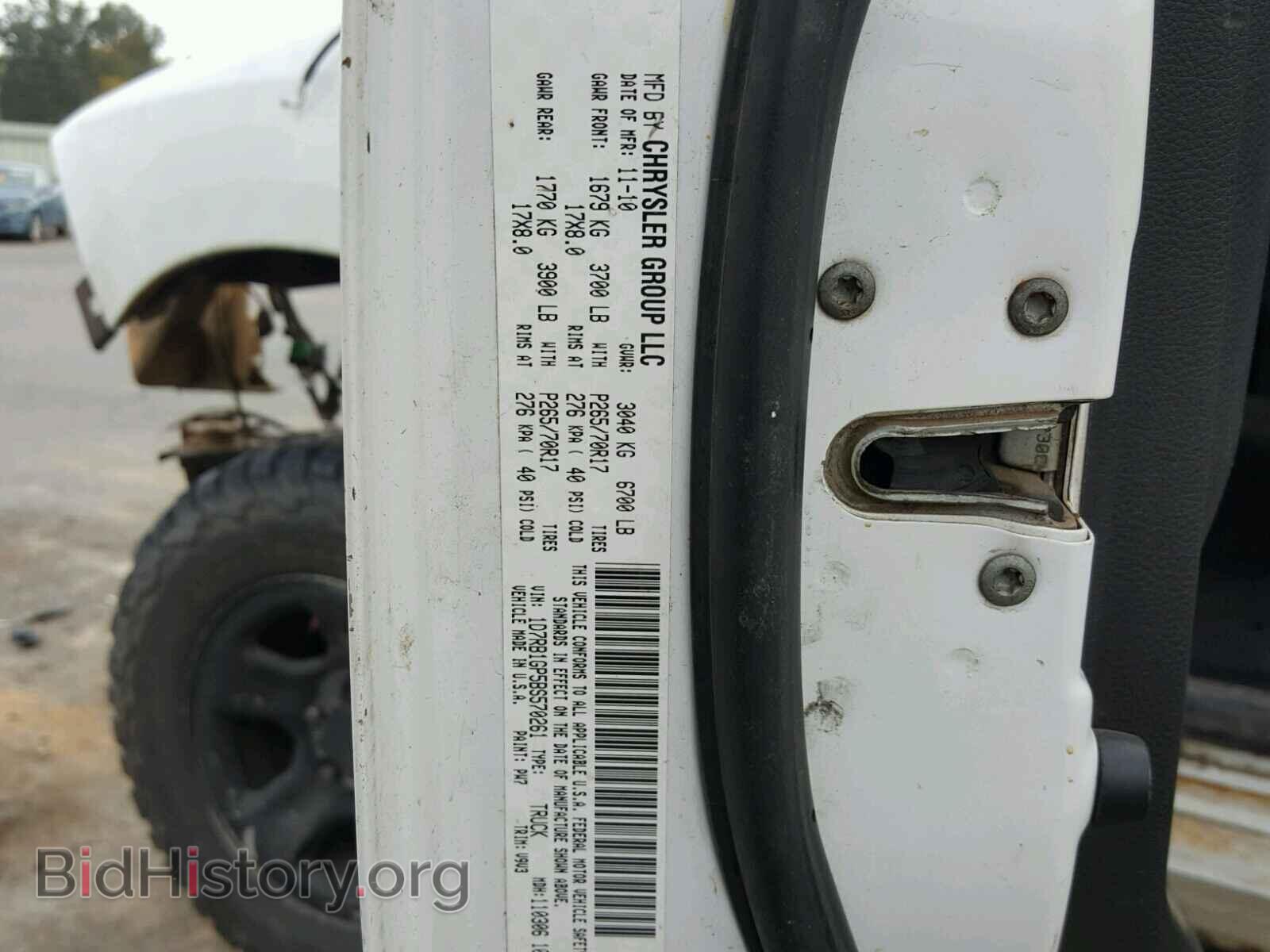 2011 DODGE RAM 1500 - VIN: 1D7RB1GP5BS570261 - Фото 10