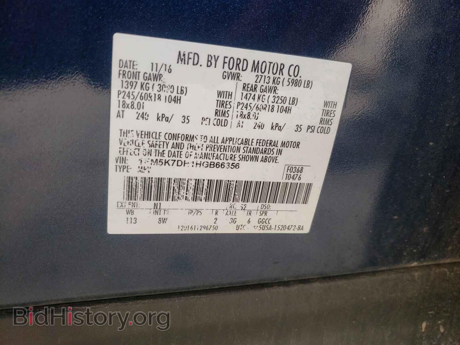 2017 FORD EXPLORER - VIN: 1FM5K7DH1HGB66356 - Photo 10